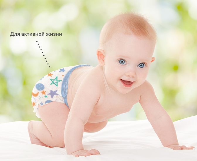 Our_Pants_RU