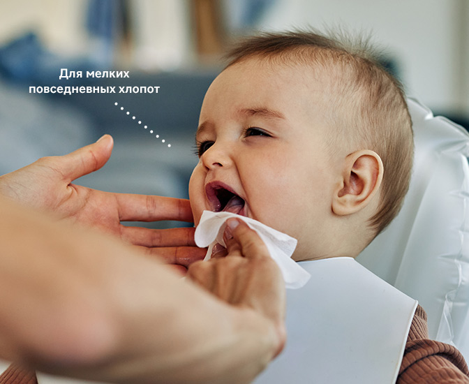 Our_Wipes_RU
