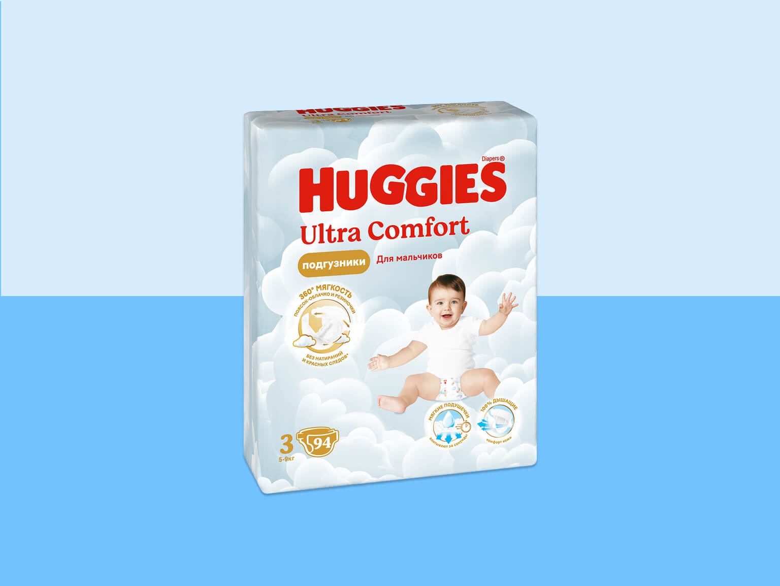Huggies Boys OD DP 2