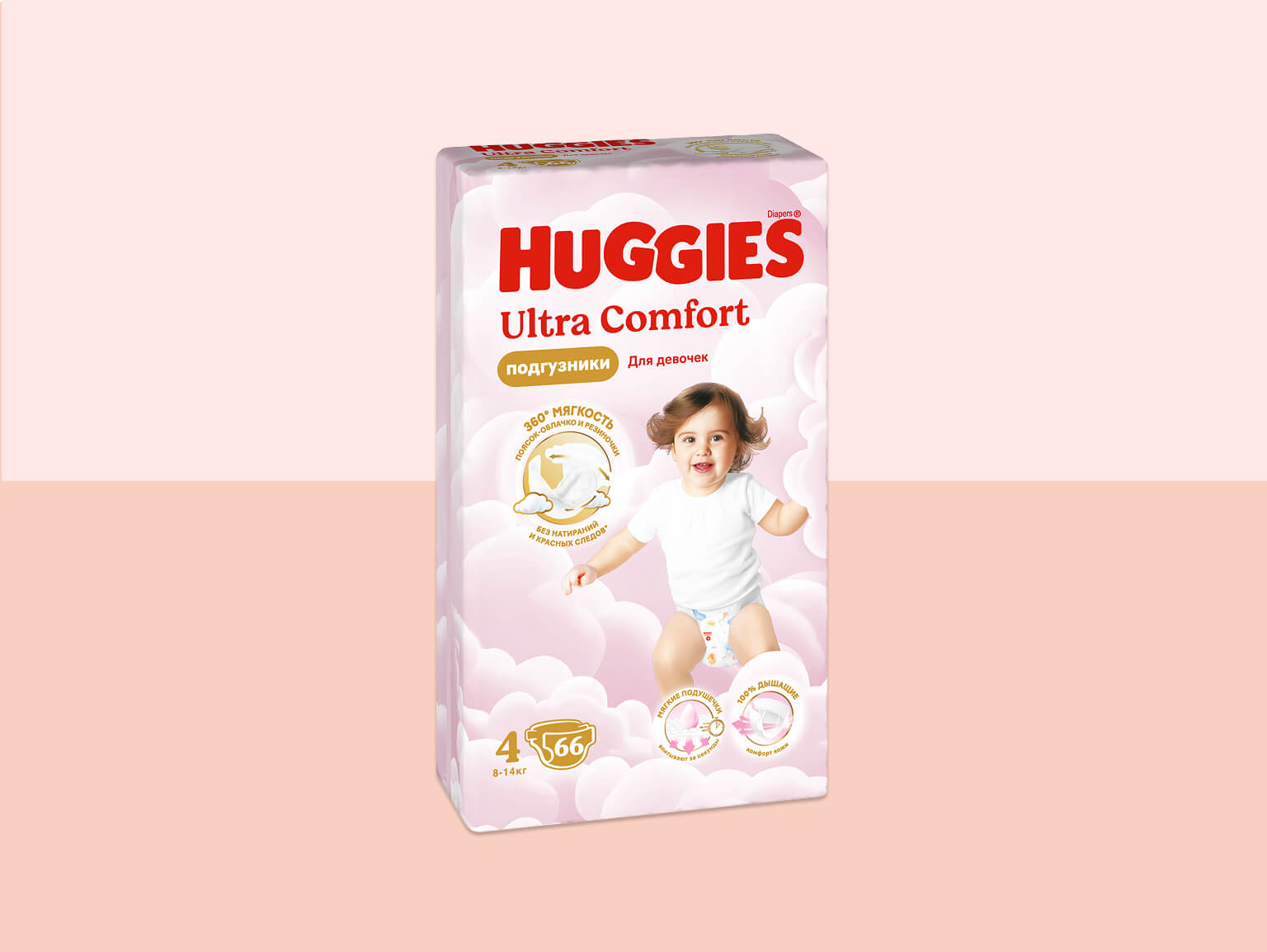 Huggies Girls OD DP 2