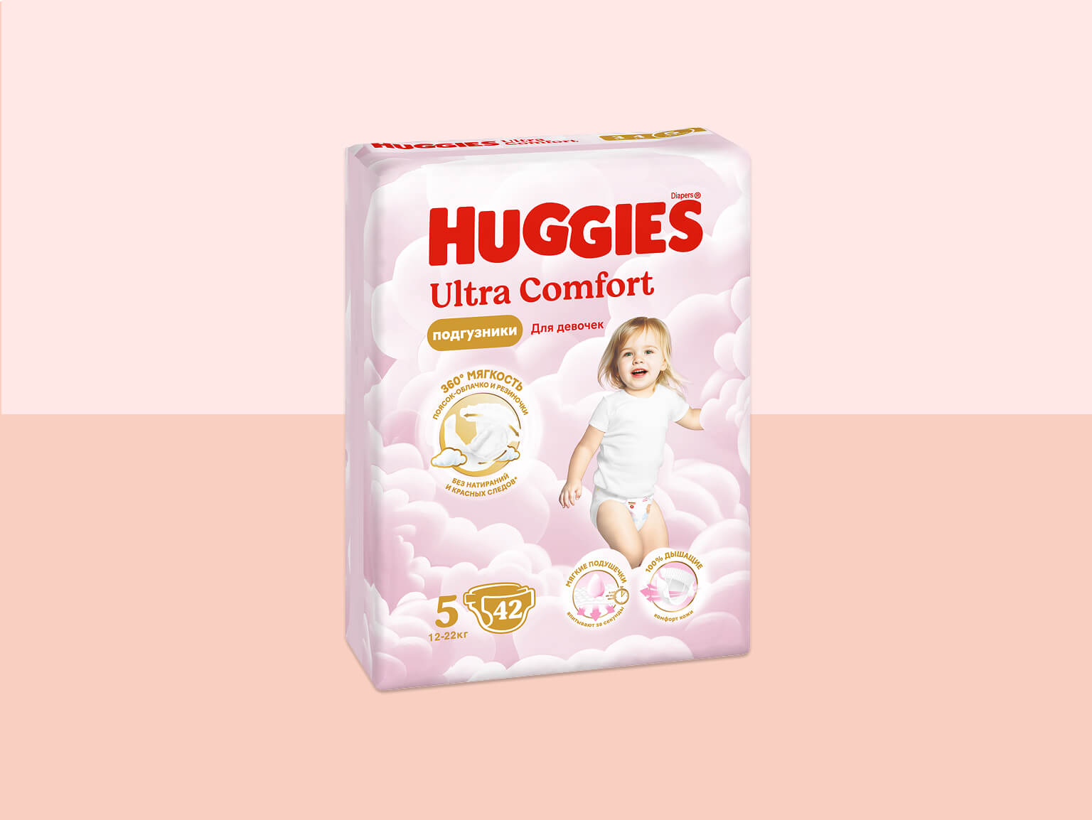 Huggies Girls OD DP 3