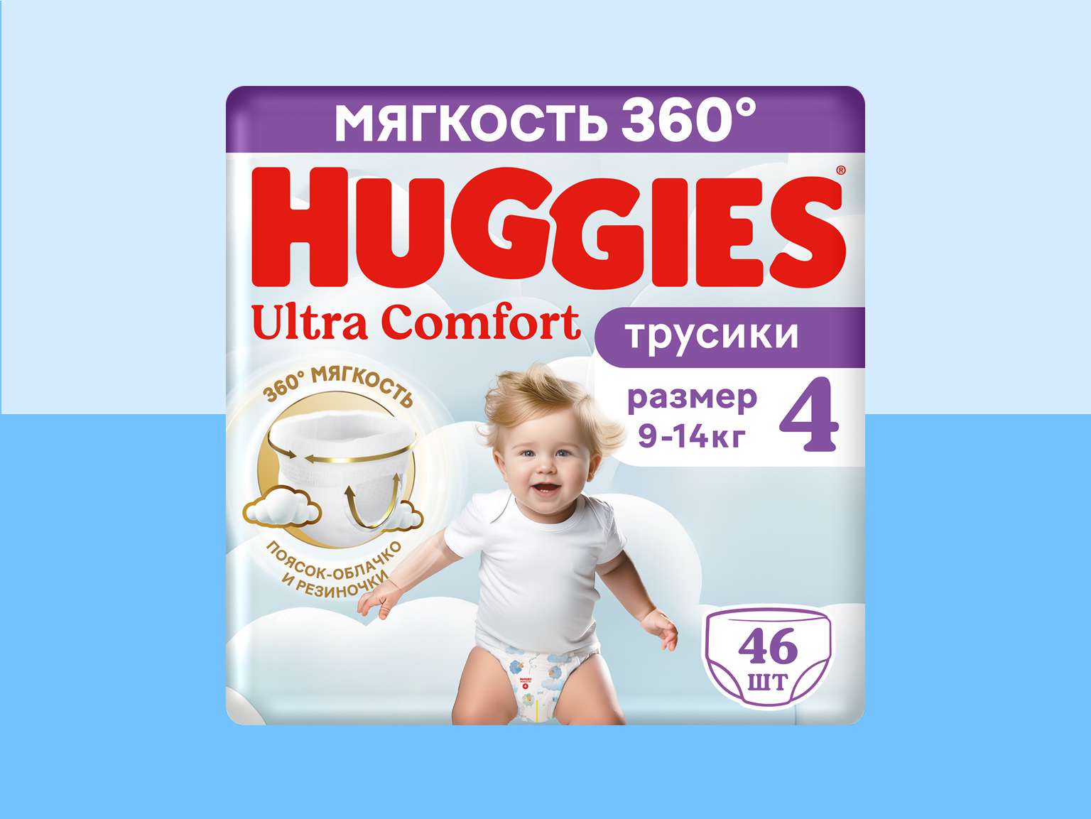 Huggies Boys Pants DP 11