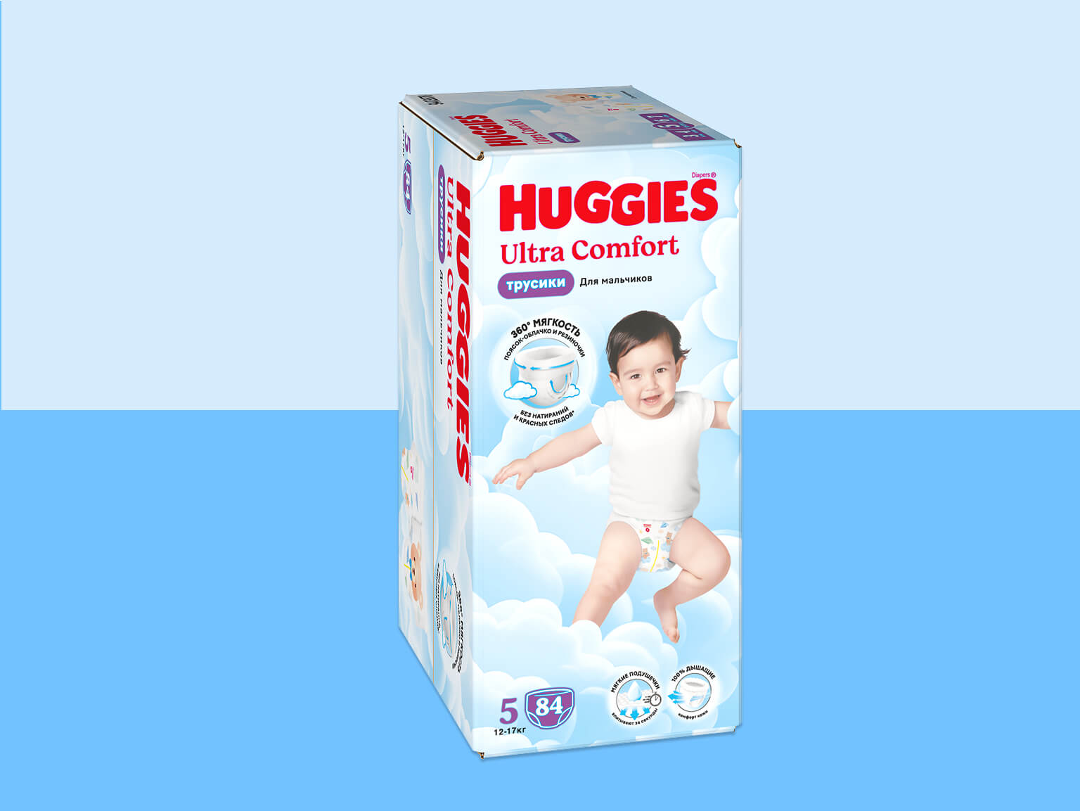 Huggies Boys Pants DP 3