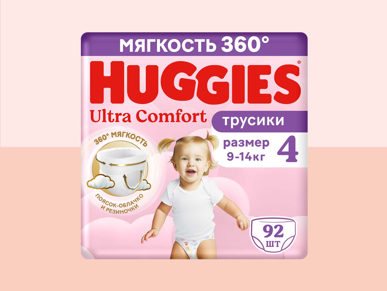 Huggies Girls Pants DP 11