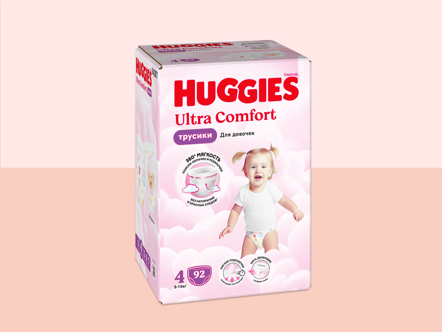 Huggies Girls Pants DP 3